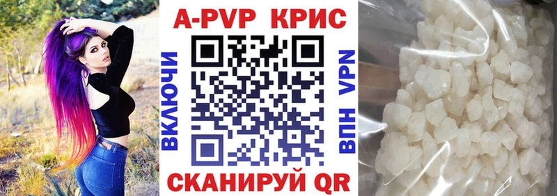 Alfa_PVP Crystall  Купить закладки  Малоархангельск 