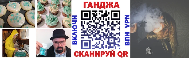 Купить закладки  Малоархангельск  Еда ТГК марихуана 