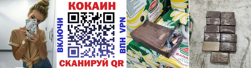 Купить закладки  Малоархангельск  Кокаин VHQ 