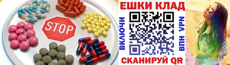 Купить где  Малоархангельск  Ecstasy XTC 