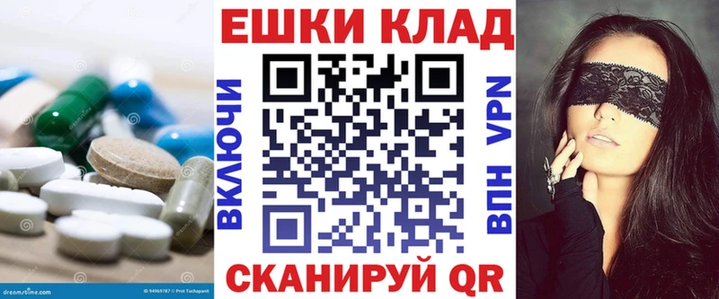 Экстази louis Vuitton Малоархангельск