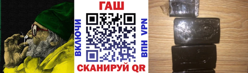 Купить где  Малоархангельск  ГАШИШ hashish 