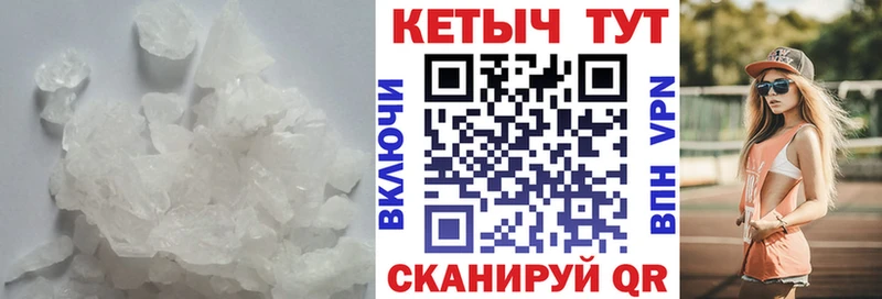Купить где  Малоархангельск  КЕТАМИН VHQ 