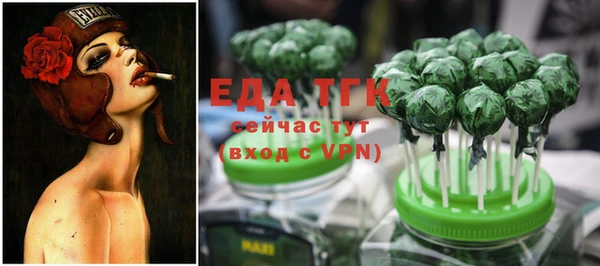 меф Бородино
