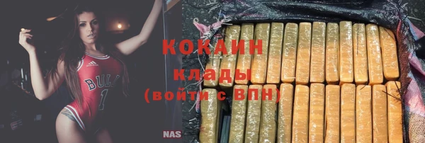 кокаин перу Бугульма