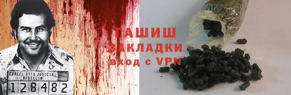 дистиллят марихуана Бронницы