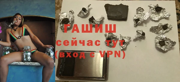 дистиллят марихуана Бронницы