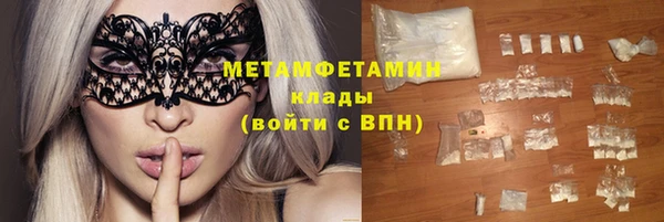 меф Бородино