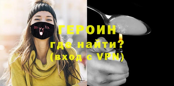 кокаин перу Бугульма