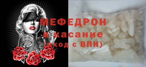 дистиллят марихуана Бронницы