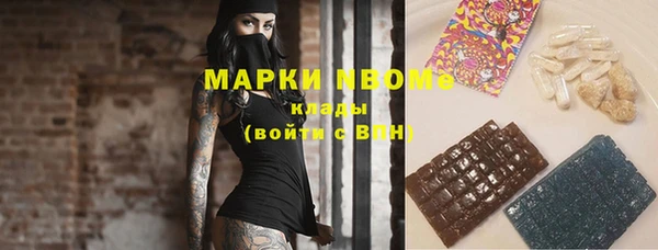 мефедрон VHQ Богданович