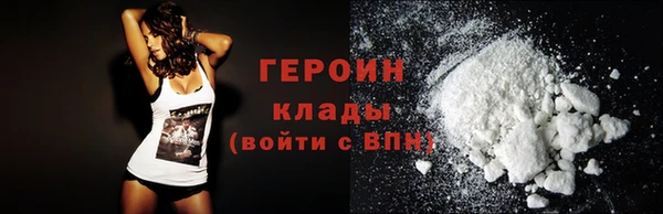 дистиллят марихуана Бронницы