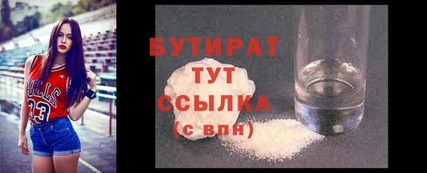 кокаин перу Бугульма