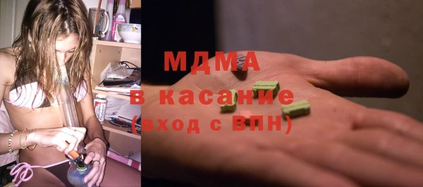 дистиллят марихуана Бронницы