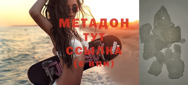 кокаин перу Бугульма