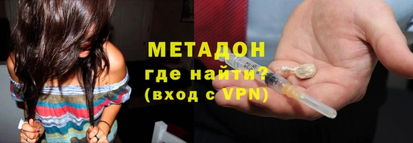 меф Бородино