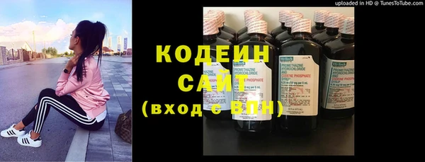 кокаин перу Бугульма