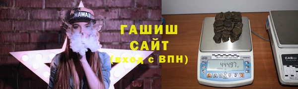 дистиллят марихуана Бронницы