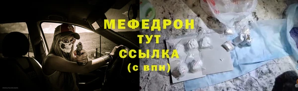 кокаин перу Бугульма