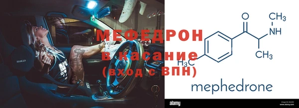 кокаин перу Бугульма