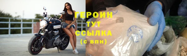меф Бородино
