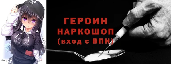 дистиллят марихуана Бронницы