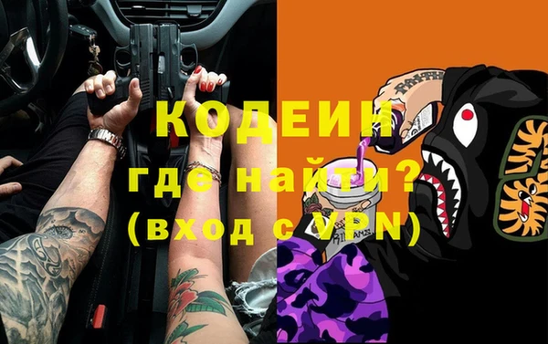 меф Бородино