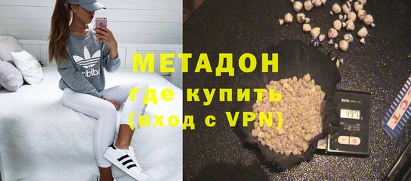 кокаин перу Бугульма