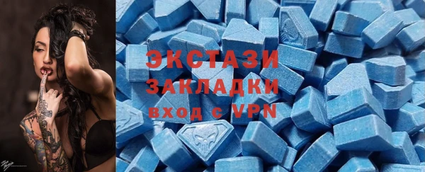кокаин перу Бугульма