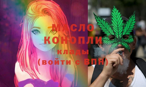 меф Бородино