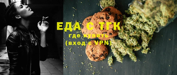 дистиллят марихуана Бронницы