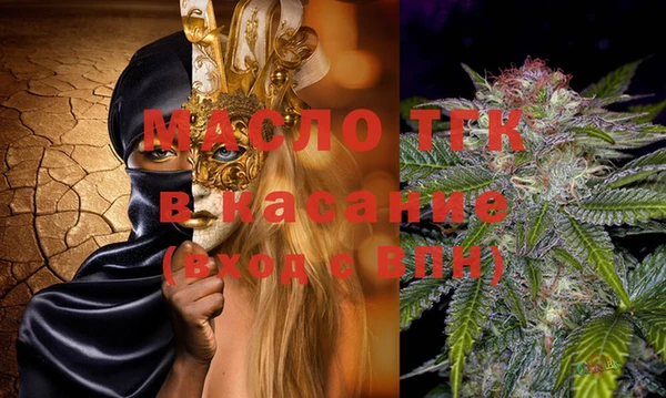 дистиллят марихуана Бронницы