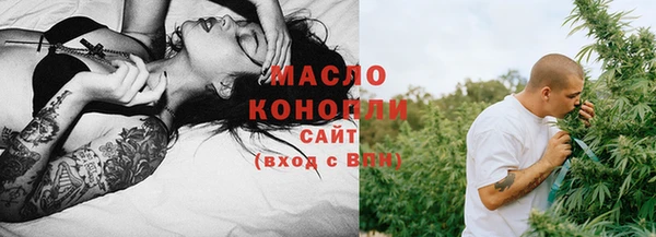меф Бородино