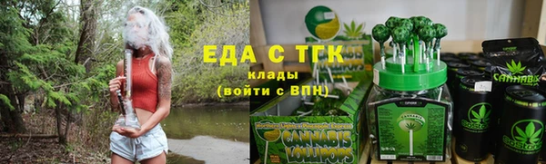 дистиллят марихуана Бронницы