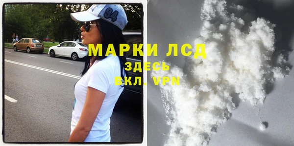 дистиллят марихуана Бронницы