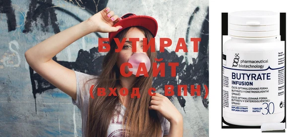 ПСИЛОЦИБИНОВЫЕ ГРИБЫ Верхнеуральск