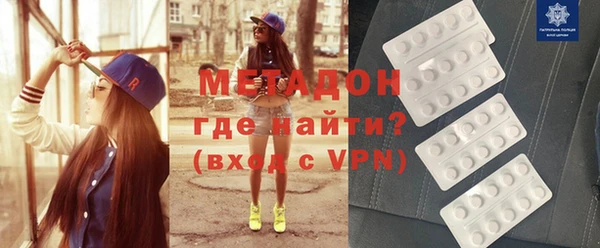 кокаин перу Бугульма