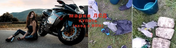 меф Бородино