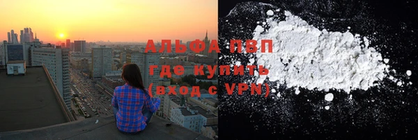 меф Бородино