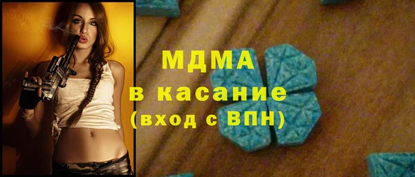 меф Бородино