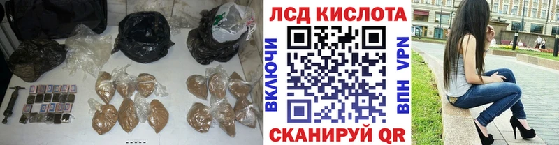 LSD-25 экстази ecstasy  Купить где  Малоархангельск 