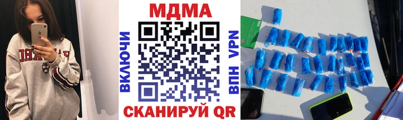 Купить  Малоархангельск  MDMA кристаллы 