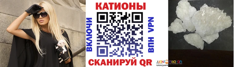 Купить  Малоархангельск  Мефедрон мука 