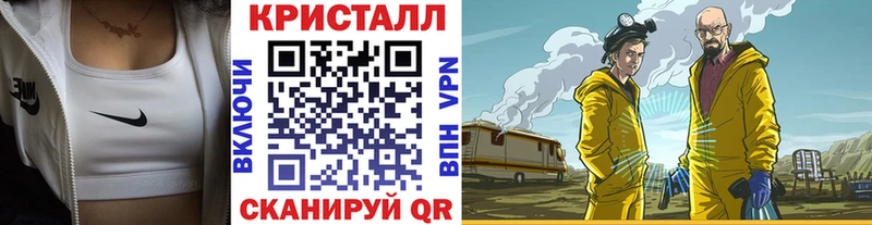 Первитин витя  Купить  Малоархангельск 