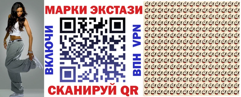 Купить где  Малоархангельск  Марки N-bome 1,5мг 