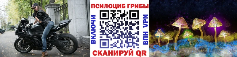 Галлюциногенные грибы мицелий Малоархангельск